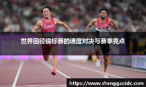 集团体育